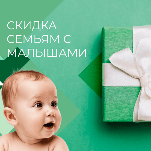 мобильный мини-баннер акции Год здорового младенца