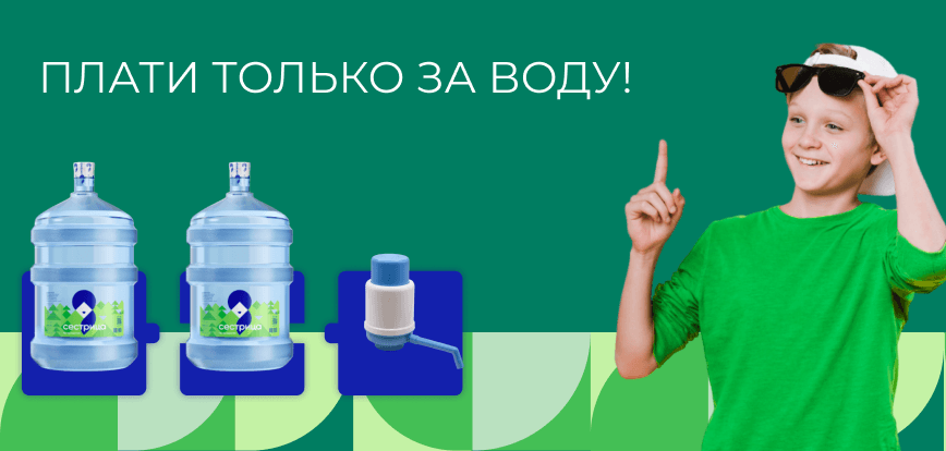 мобильный баннер акции Легкий старт