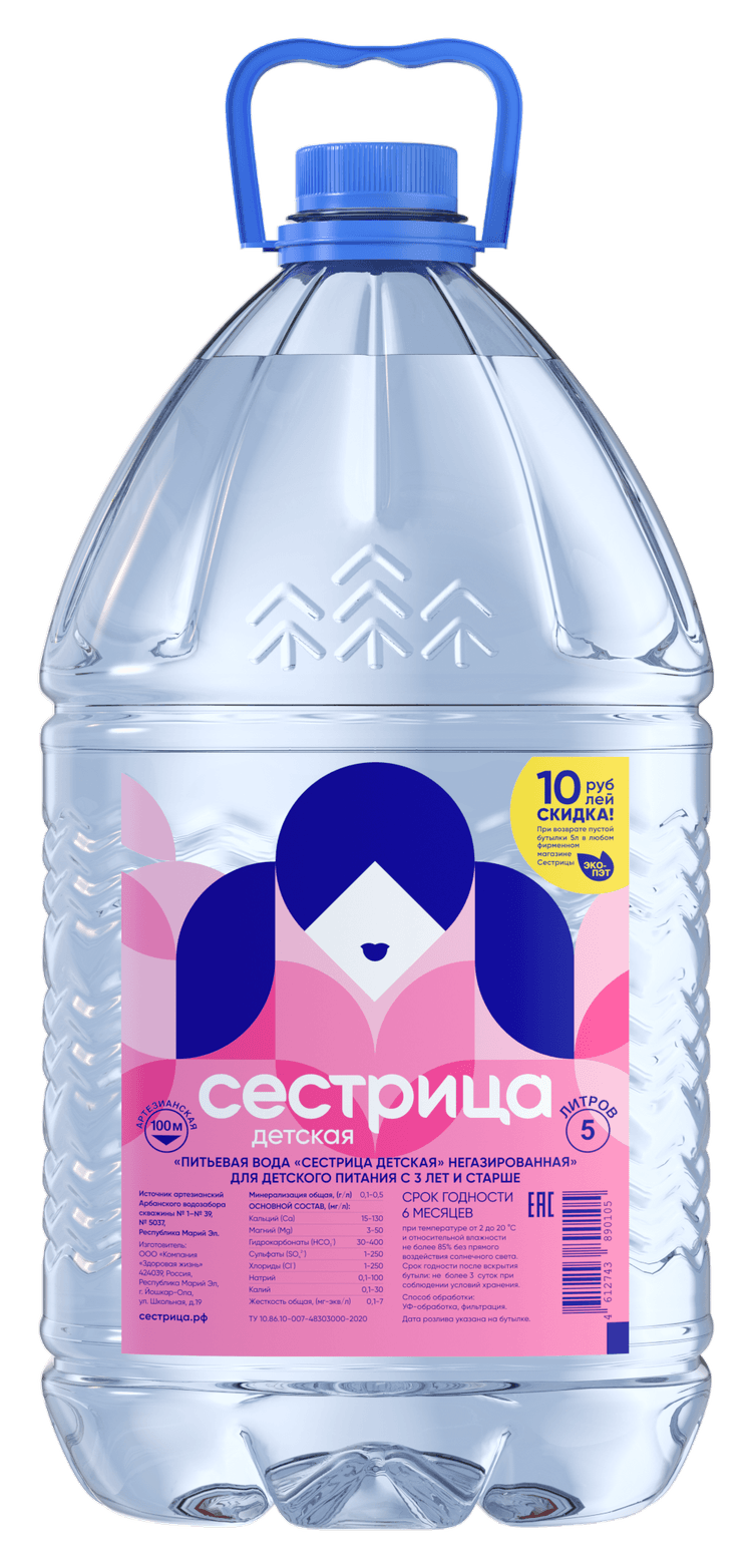 Детская, 5л