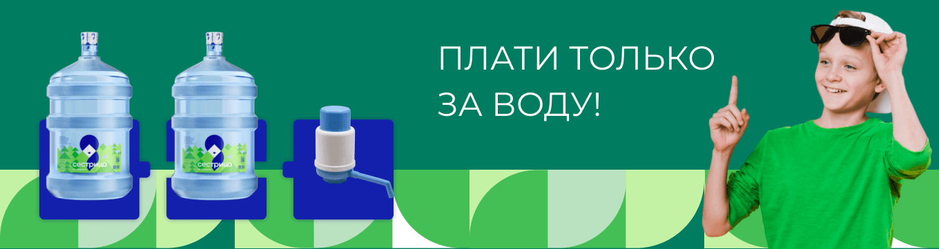 десктопный баннер акции Легкий старт